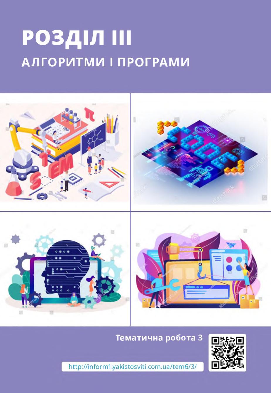 Мініатюра 115