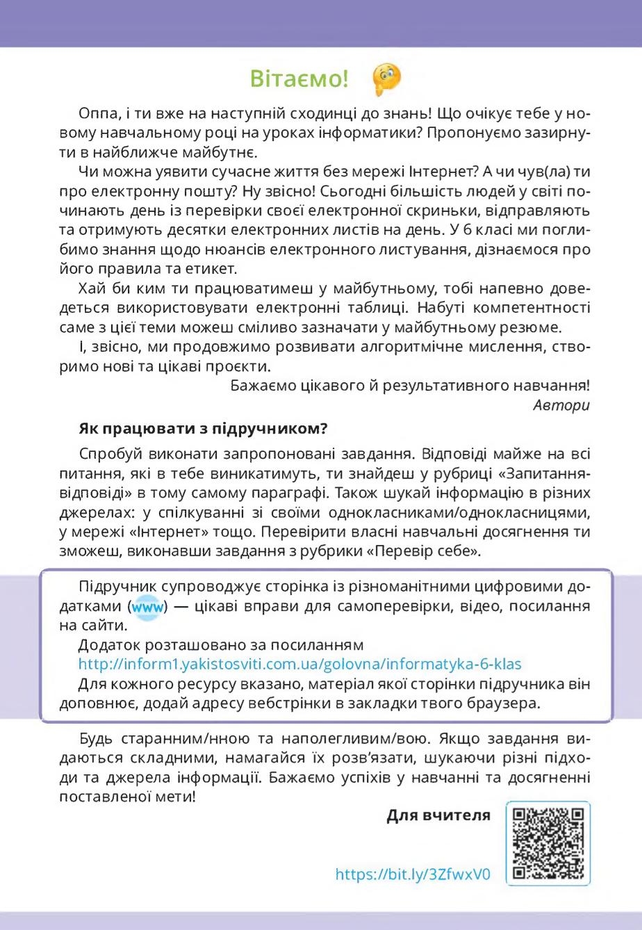 Мініатюра 4