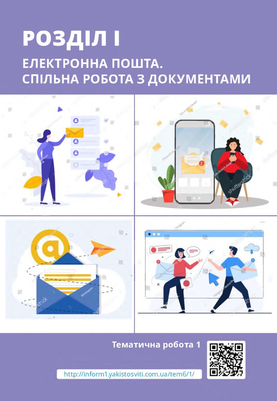Мініатюра 5