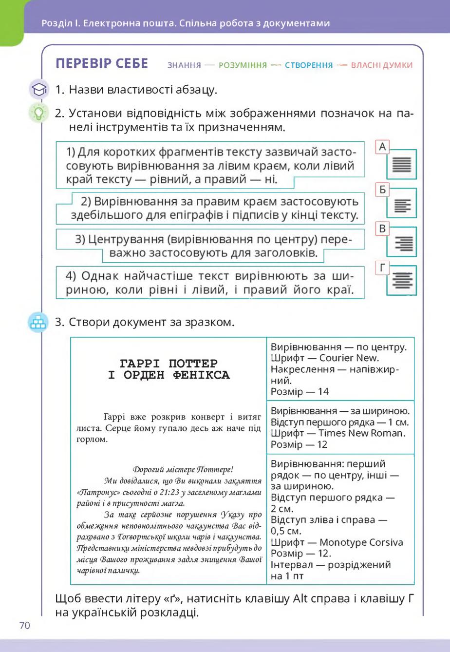 Мініатюра 70
