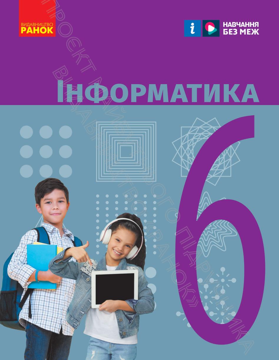 Сторінка 1