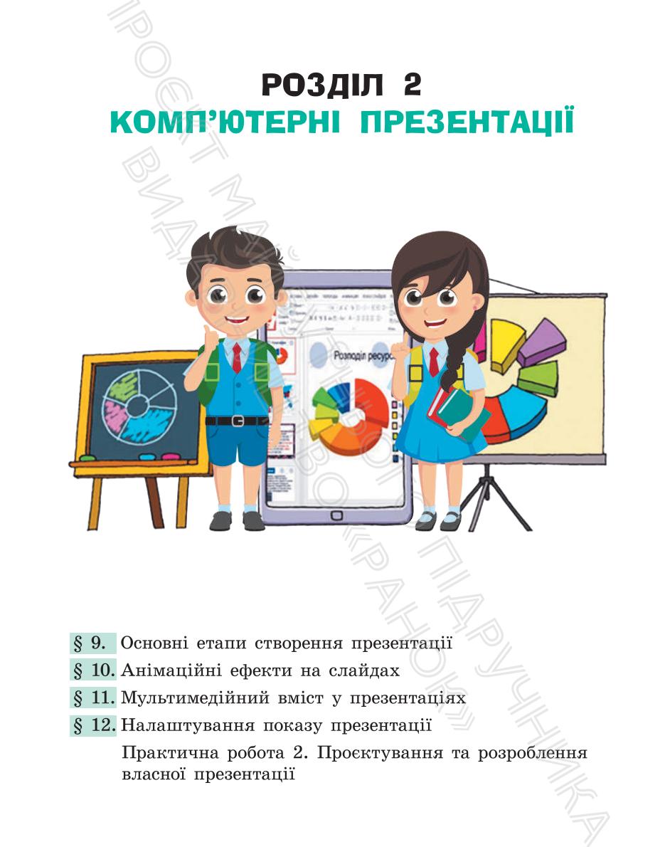 Мініатюра 50