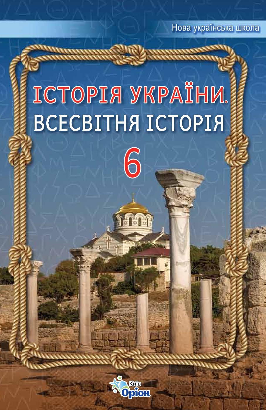 Сторінка 1