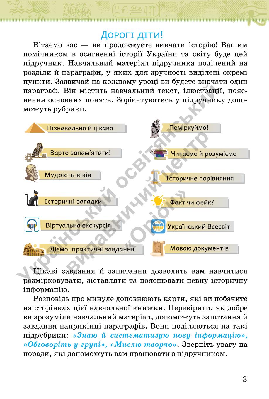 Мініатюра 3