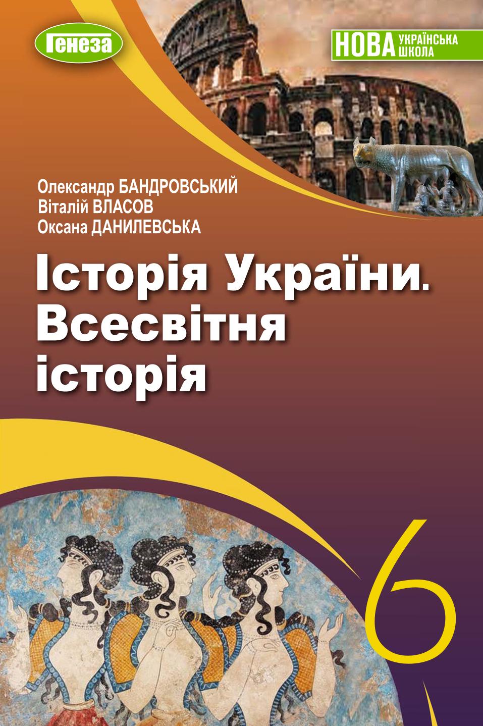 Сторінка 1