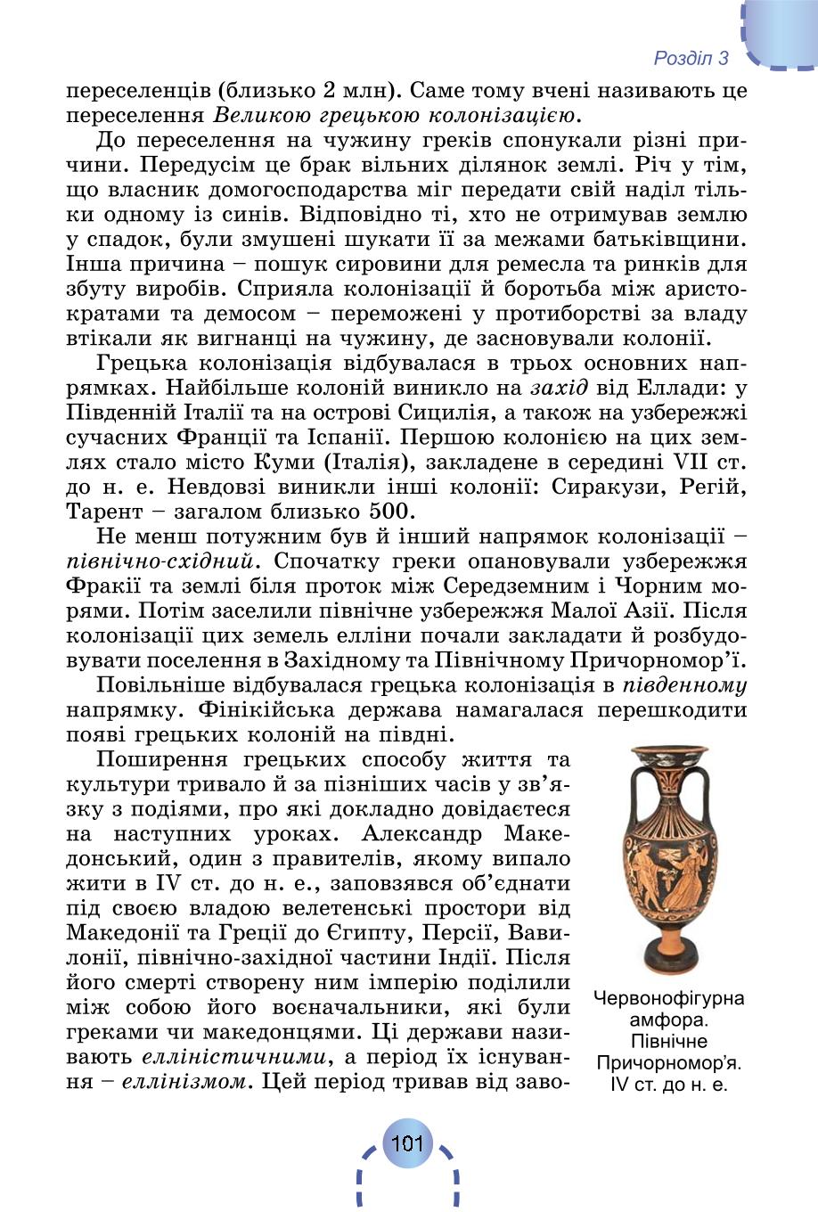 Мініатюра 100