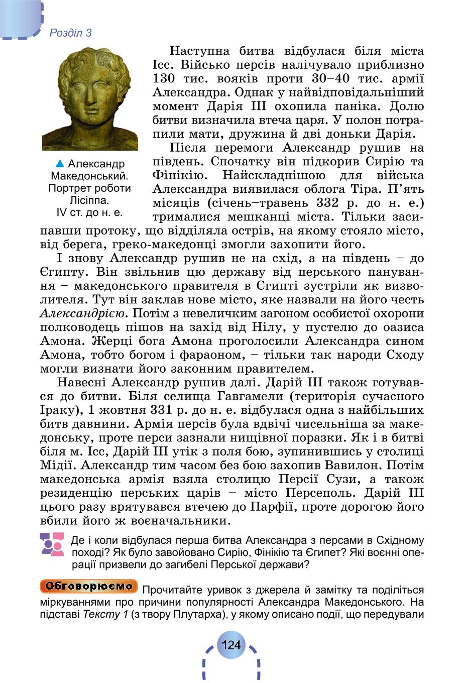 Мініатюра 123
