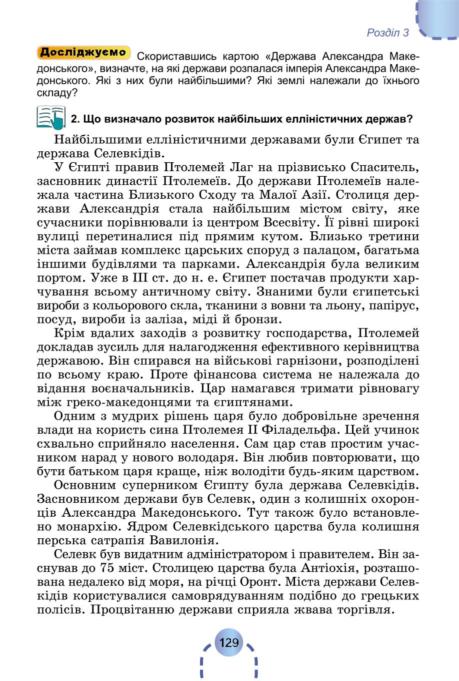 Мініатюра 128