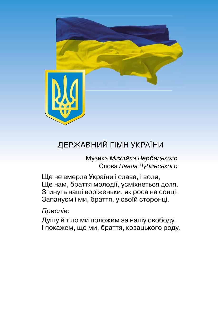 Мініатюра 2