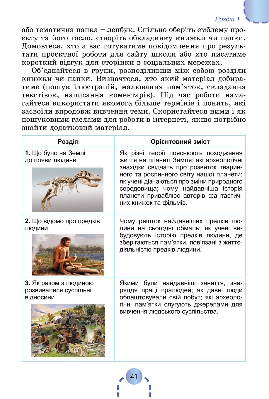 Мініатюра 40