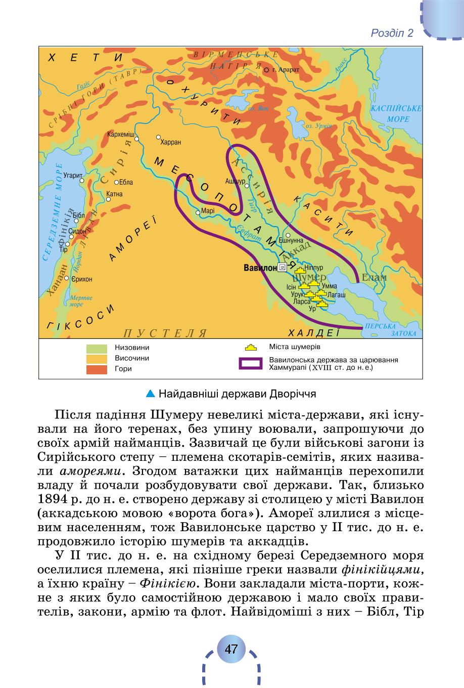 Мініатюра 46