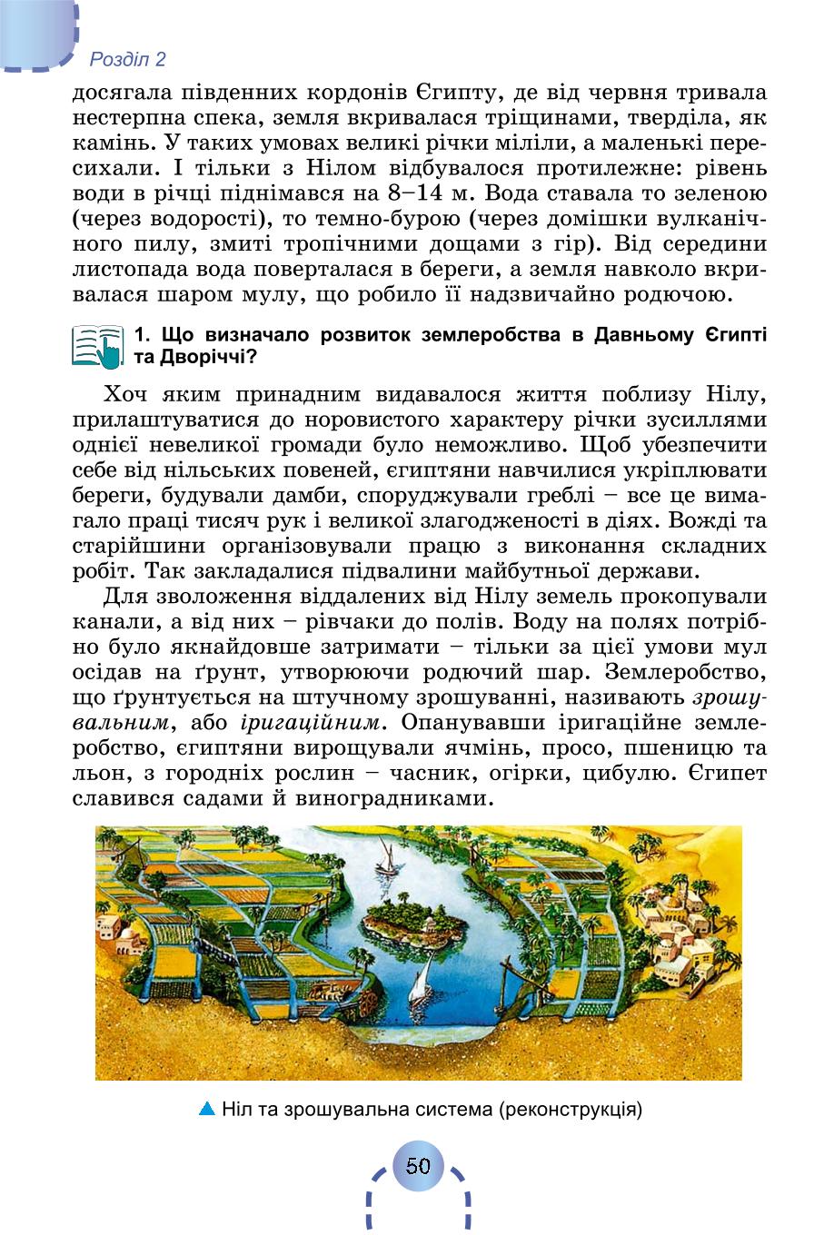 Мініатюра 49