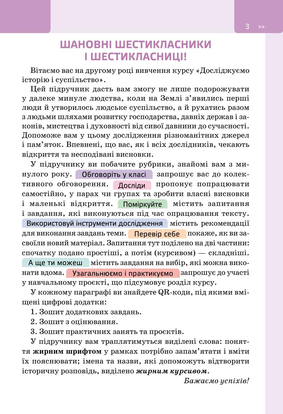 Мініатюра 3