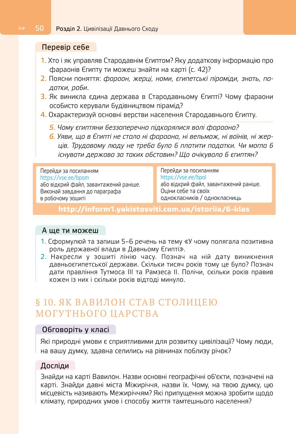 Мініатюра 50