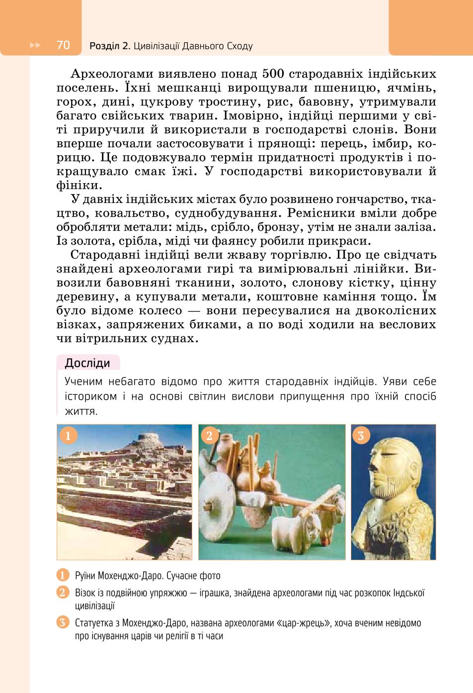 Мініатюра 70