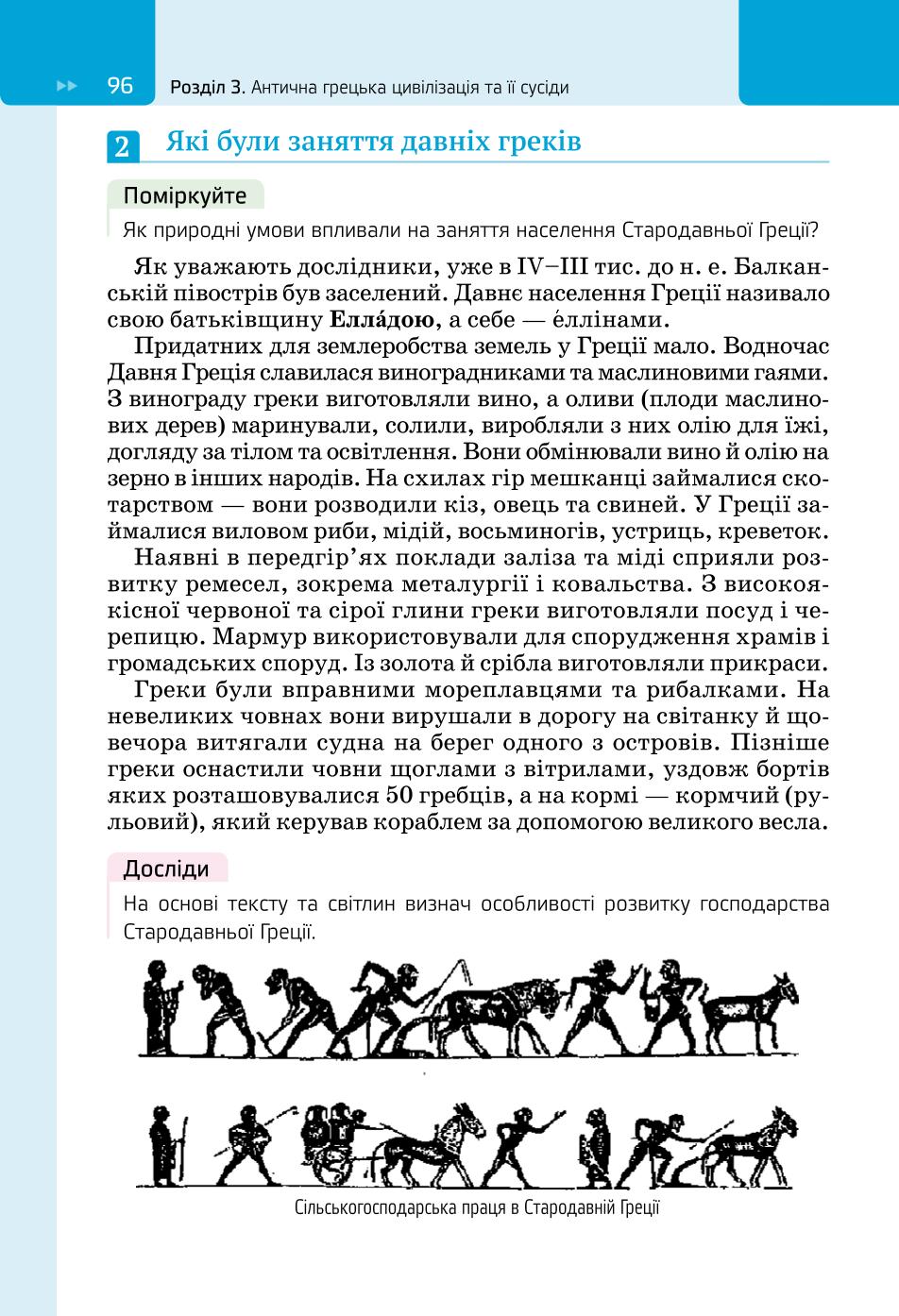 Мініатюра 96