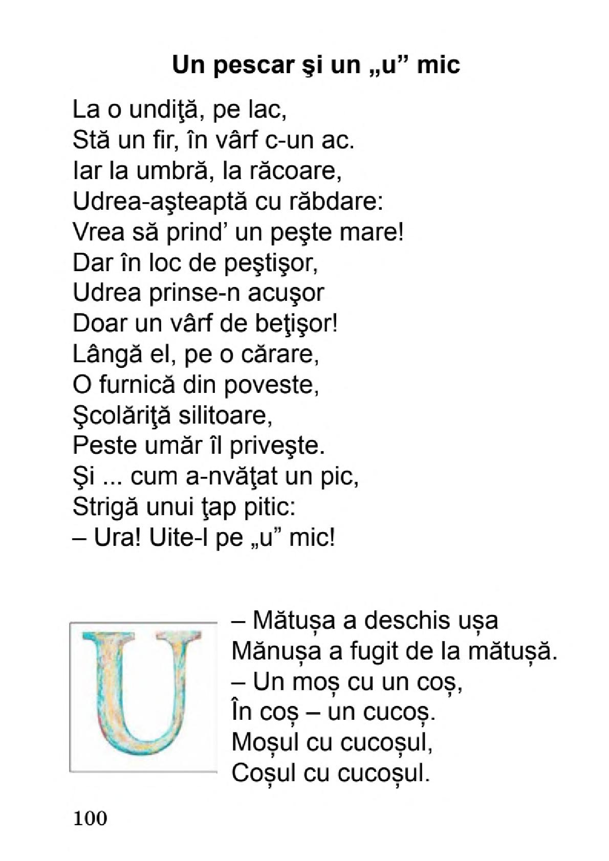 Мініатюра 100