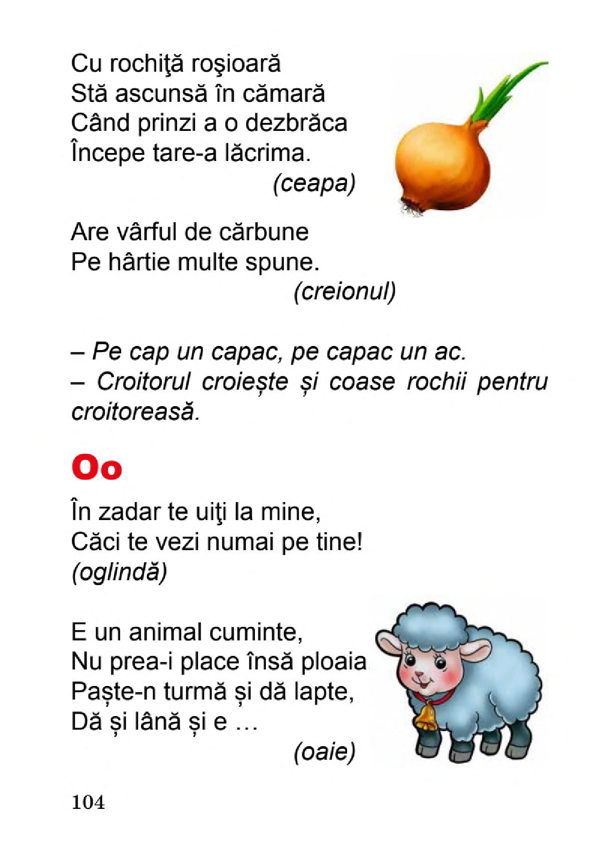 Мініатюра 104