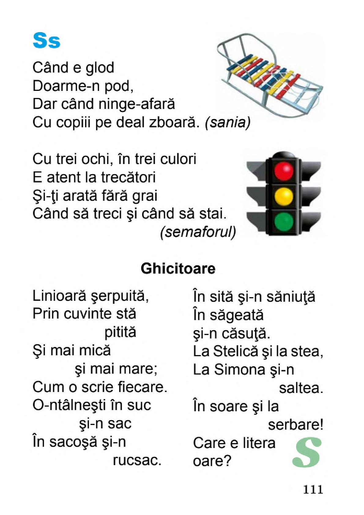 Мініатюра 111