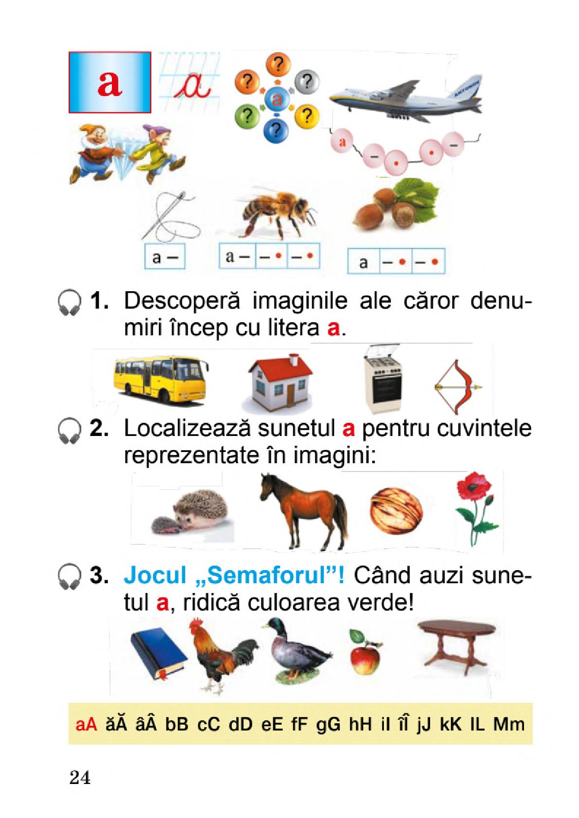 Мініатюра 24