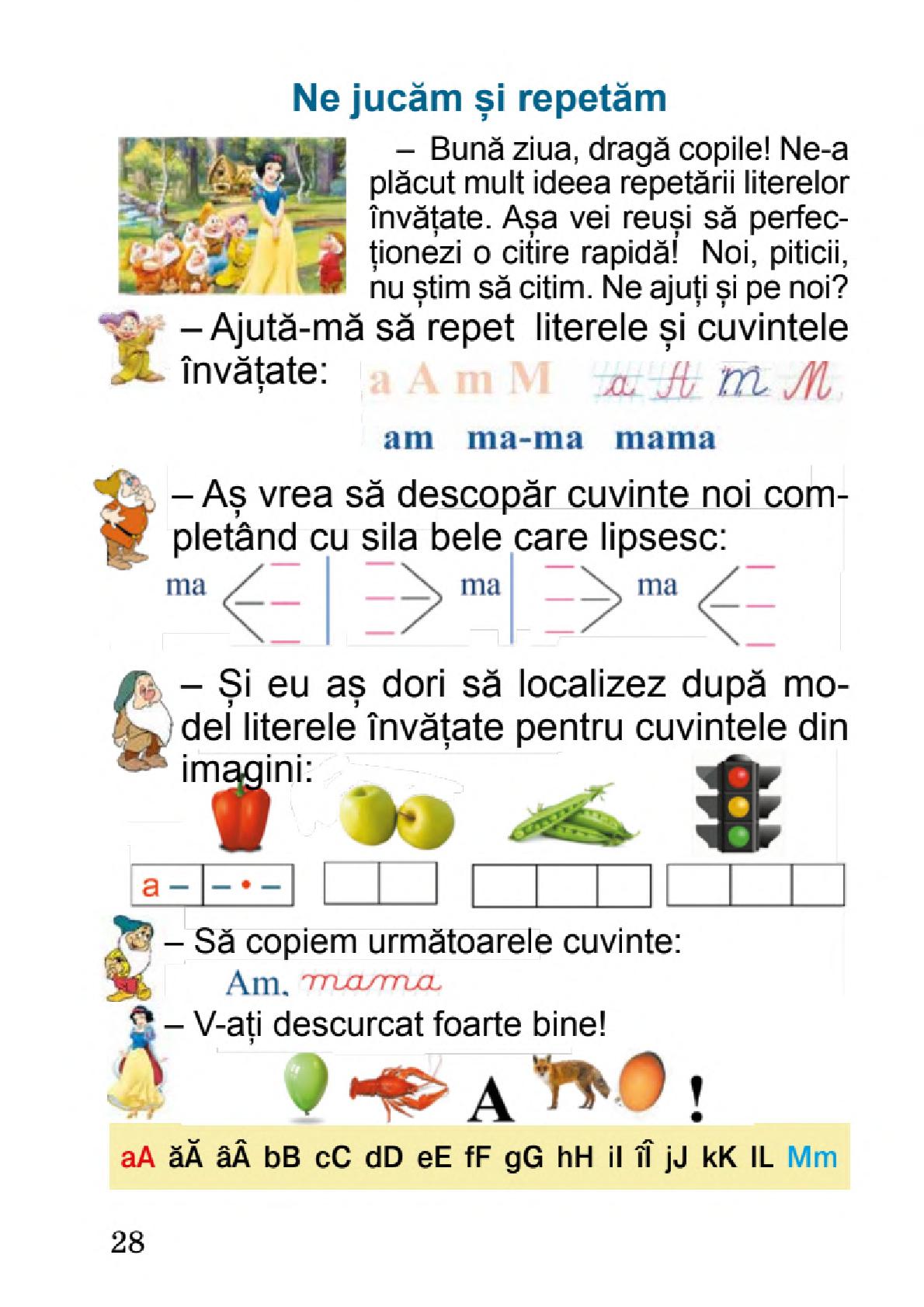 Мініатюра 28