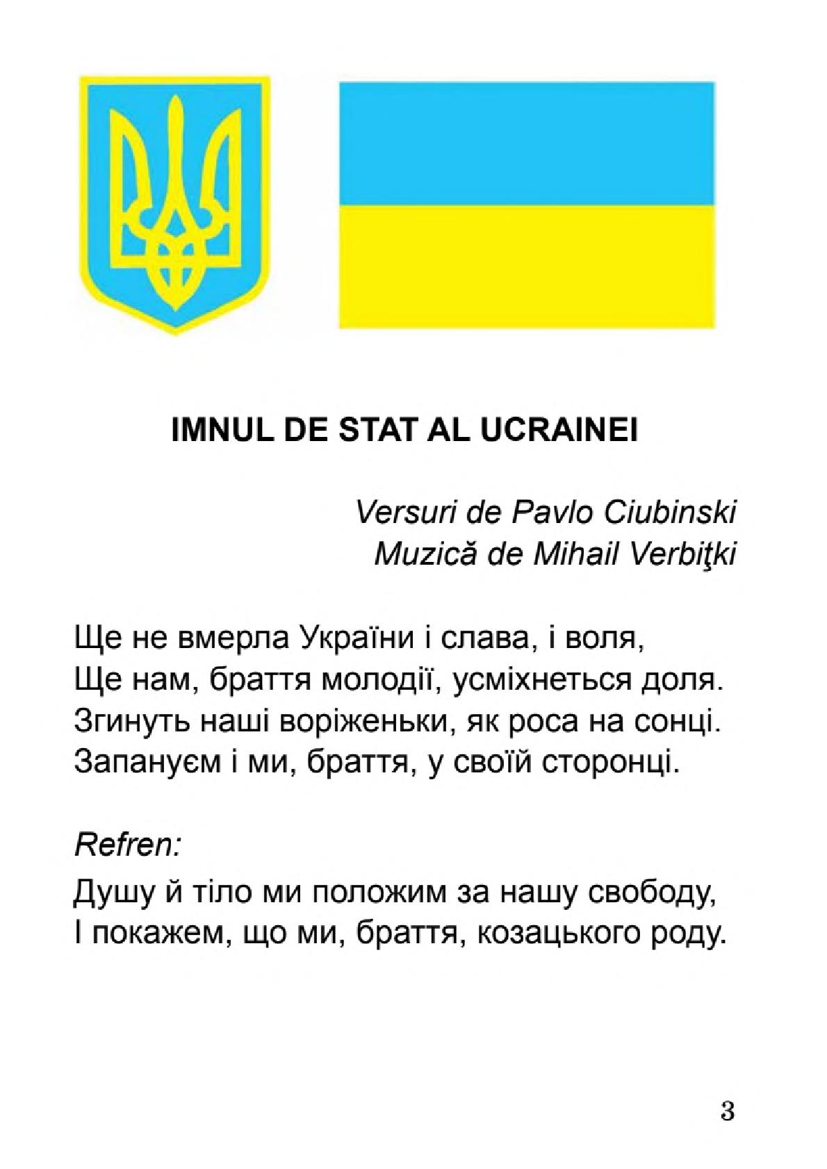 Мініатюра 3
