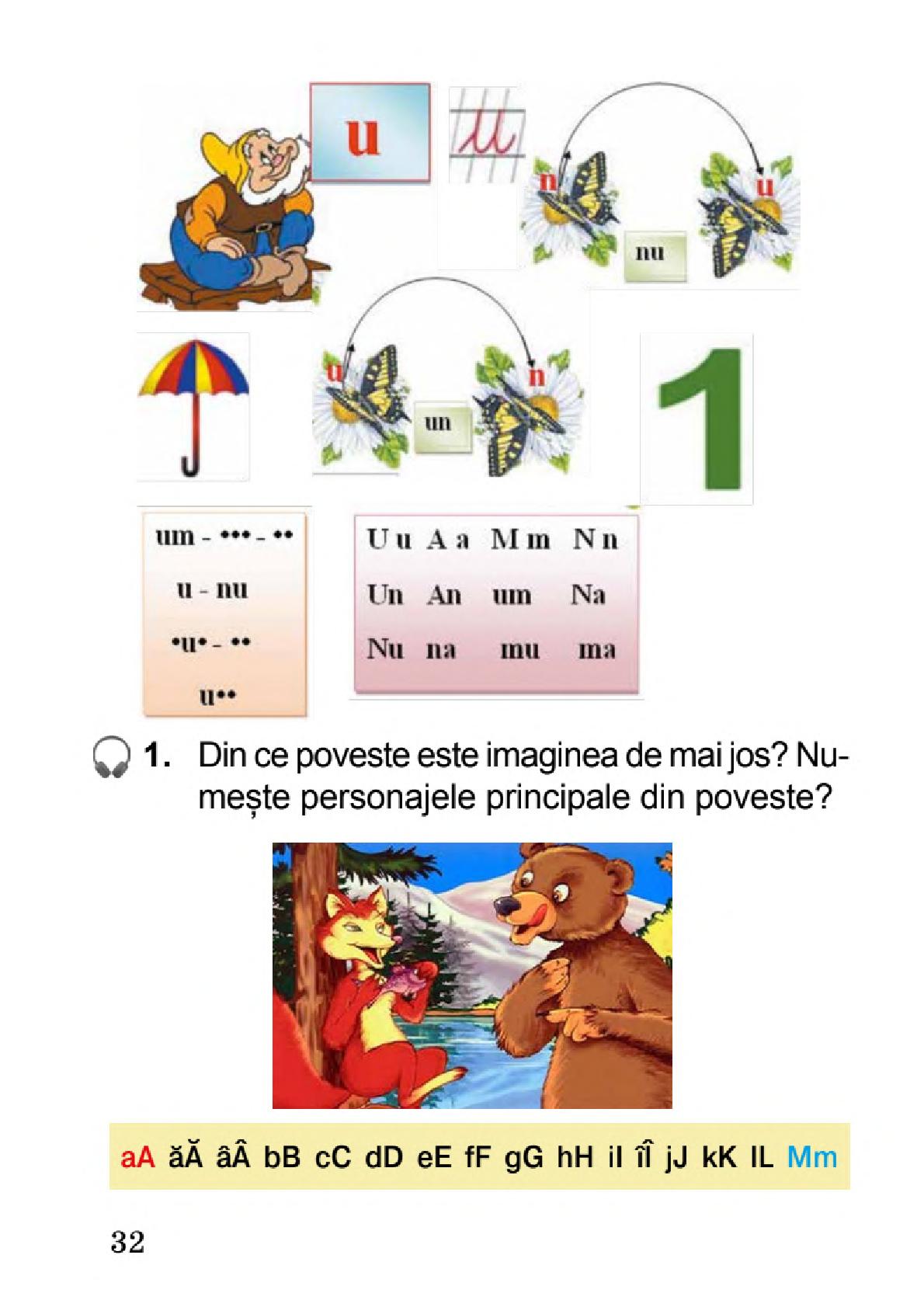 Мініатюра 32