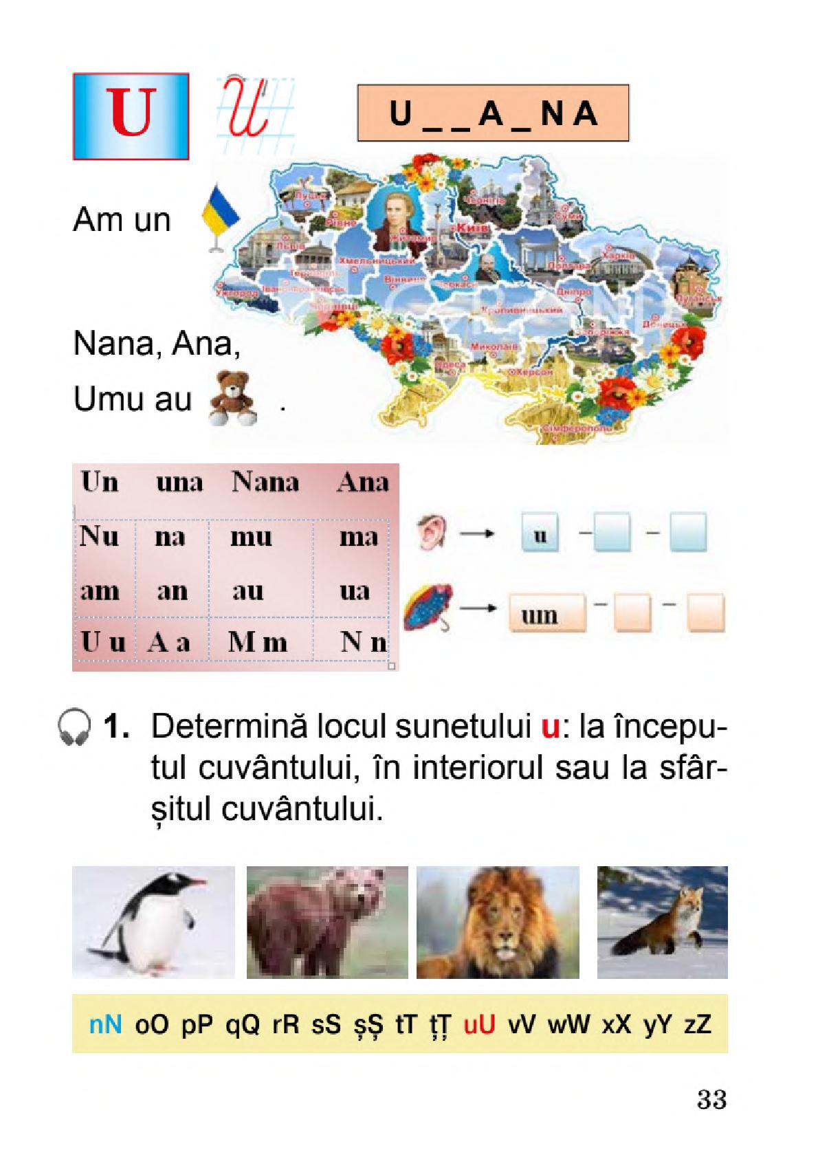 Мініатюра 33