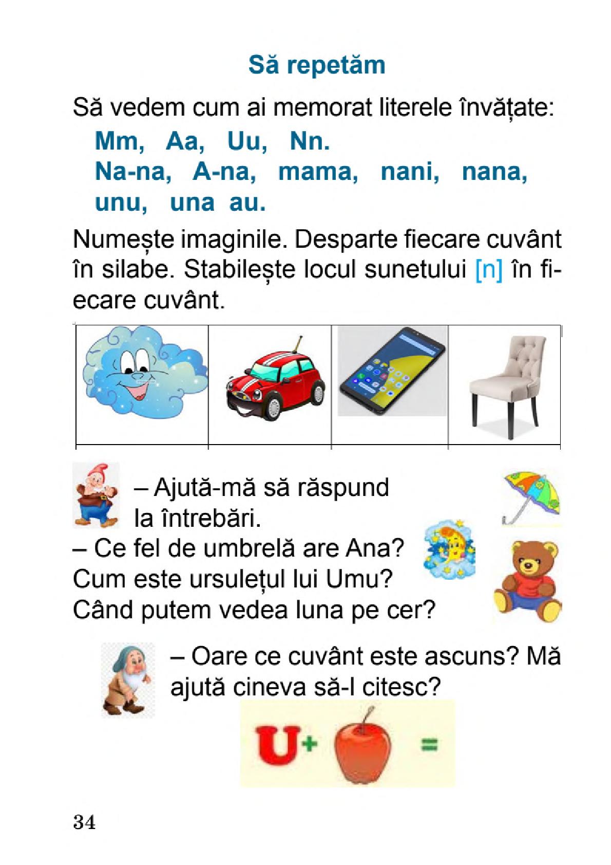 Мініатюра 34