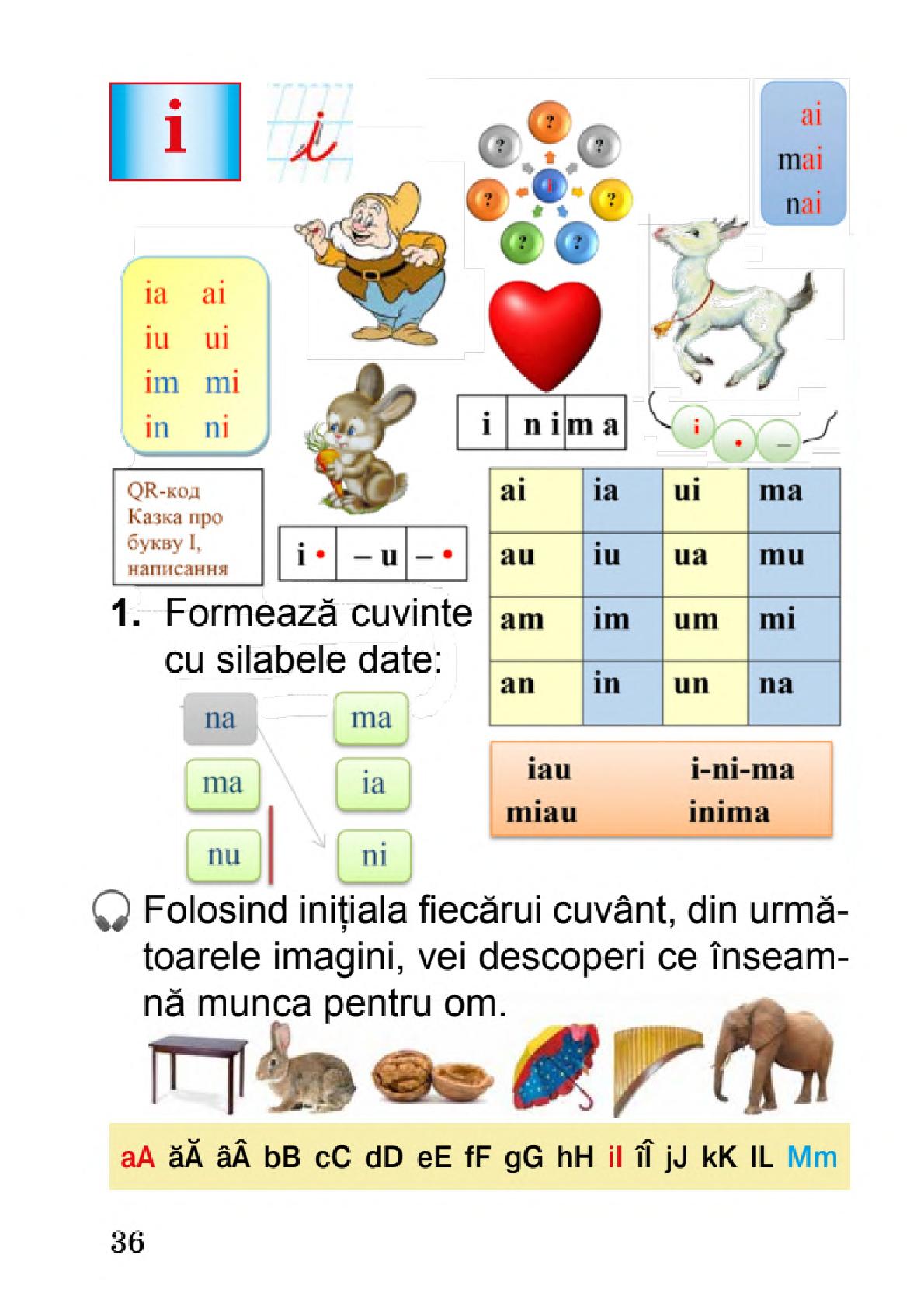 Мініатюра 36