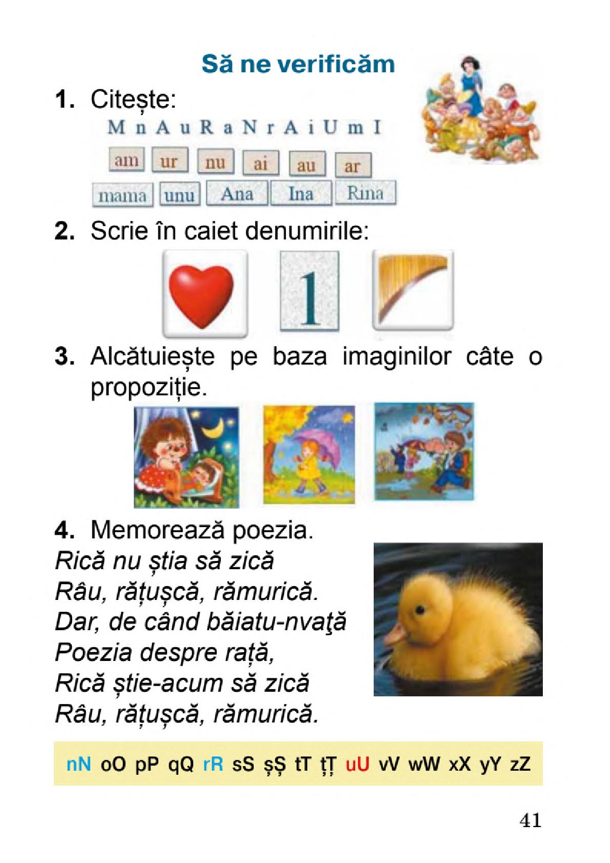Мініатюра 41