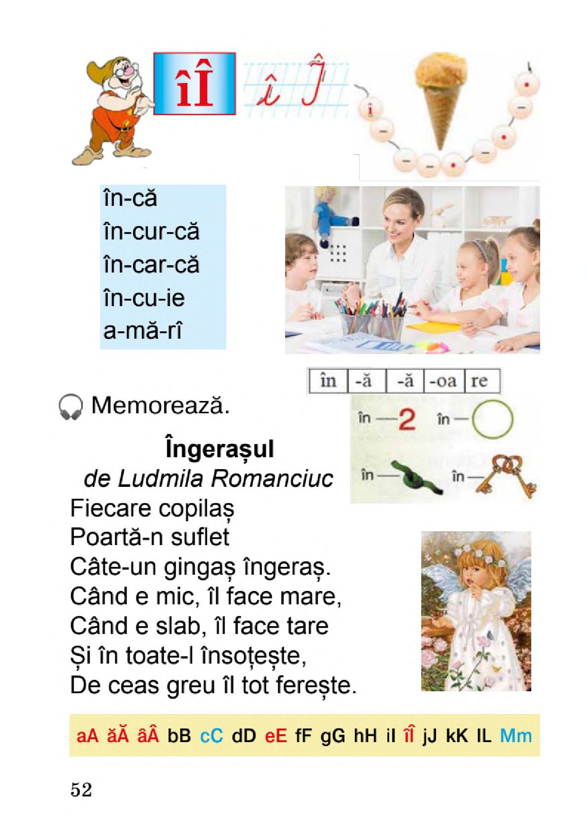 Мініатюра 52