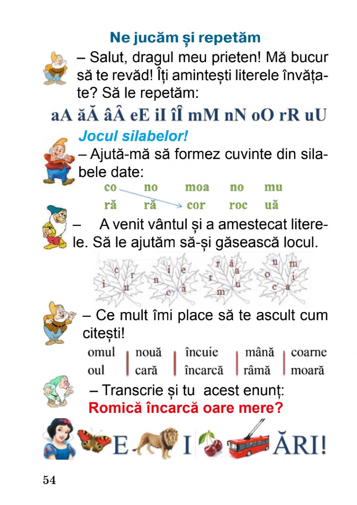 Мініатюра 54