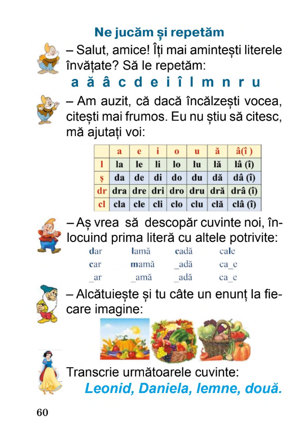 Мініатюра 60