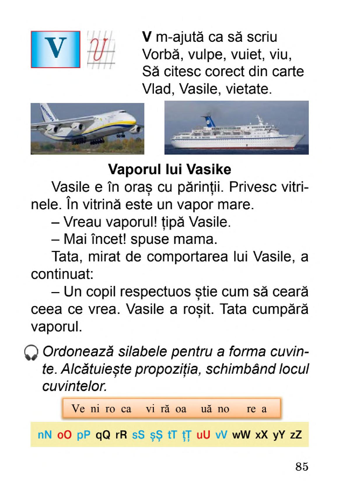 Мініатюра 85
