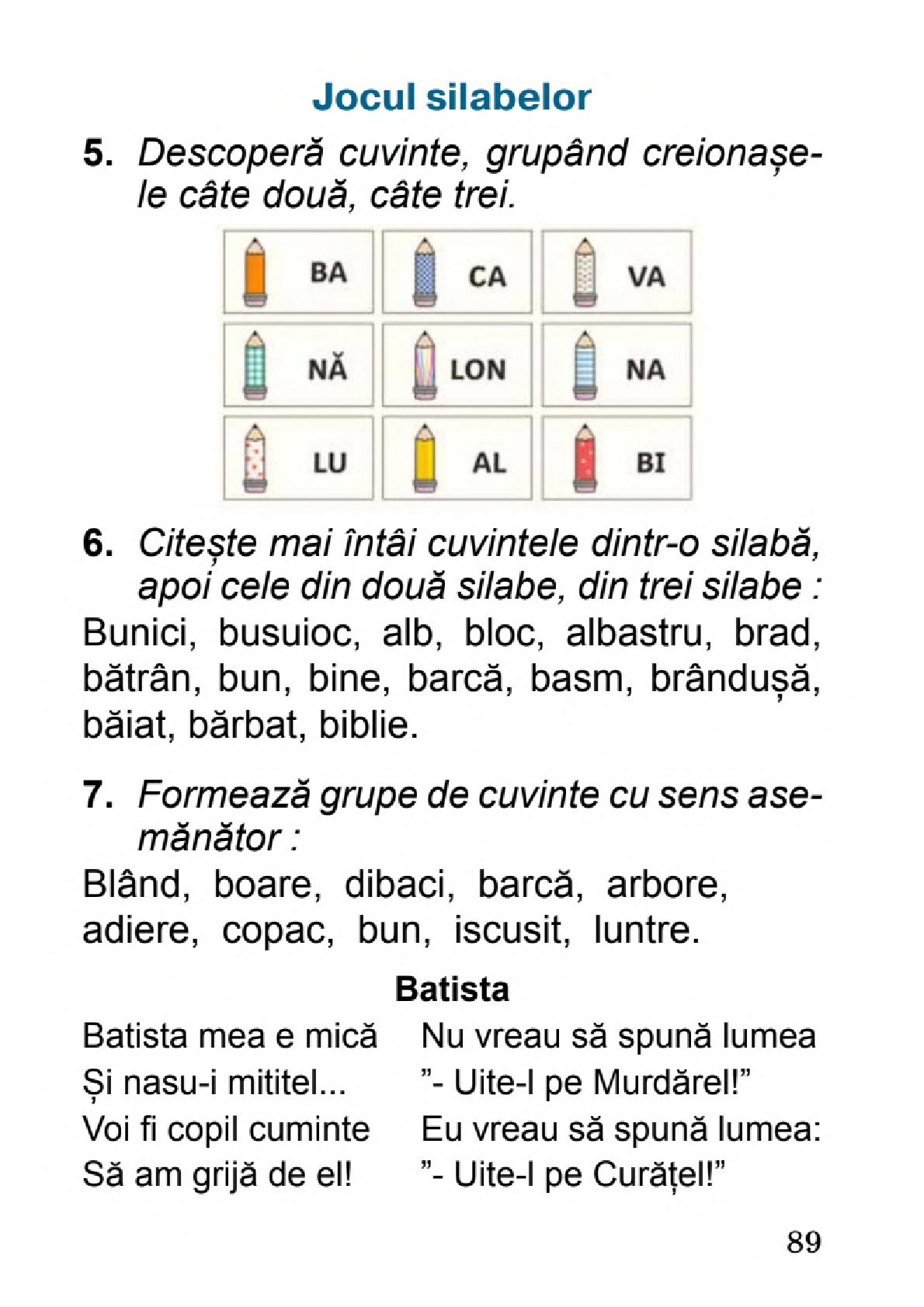 Мініатюра 89