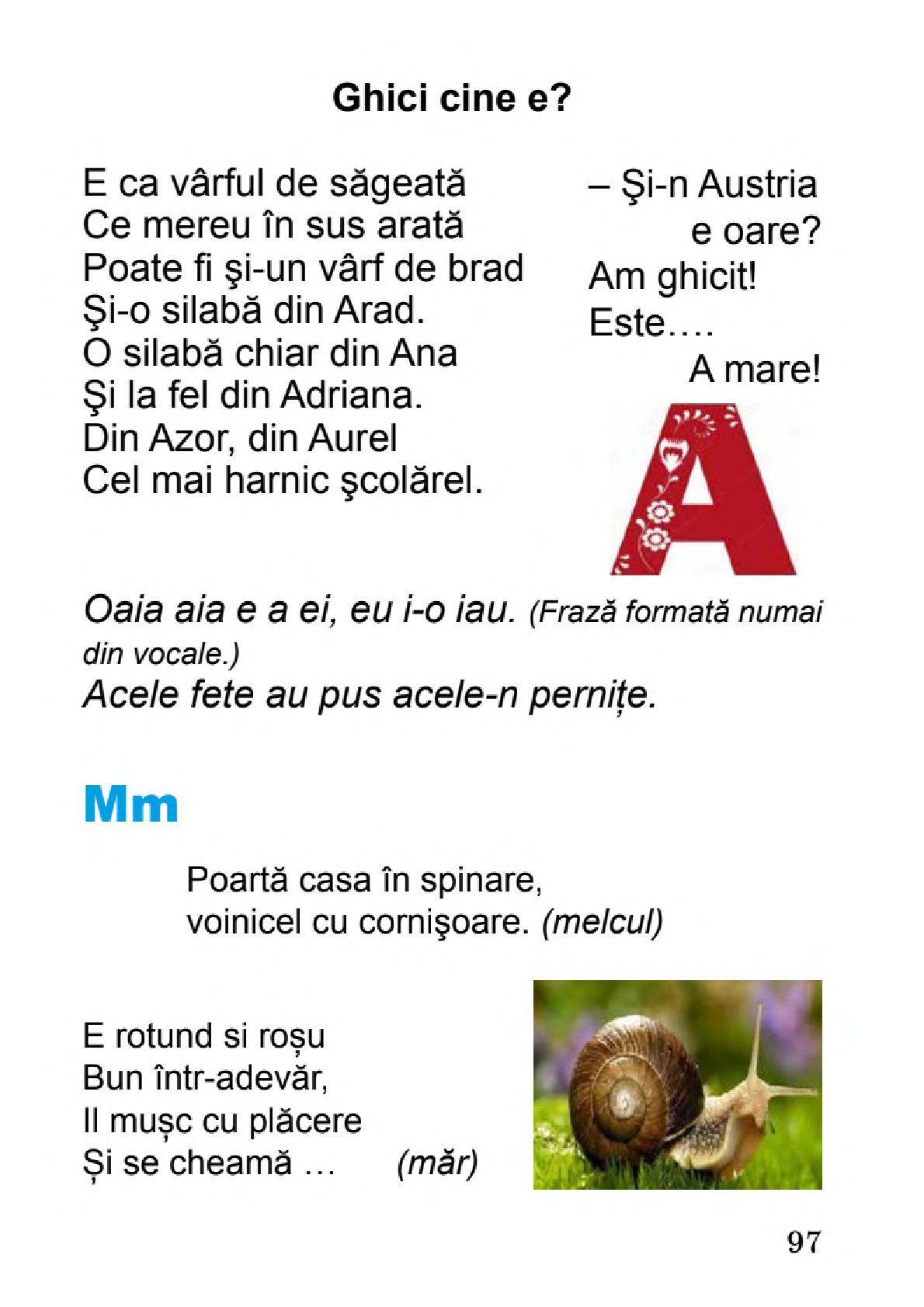 Мініатюра 97