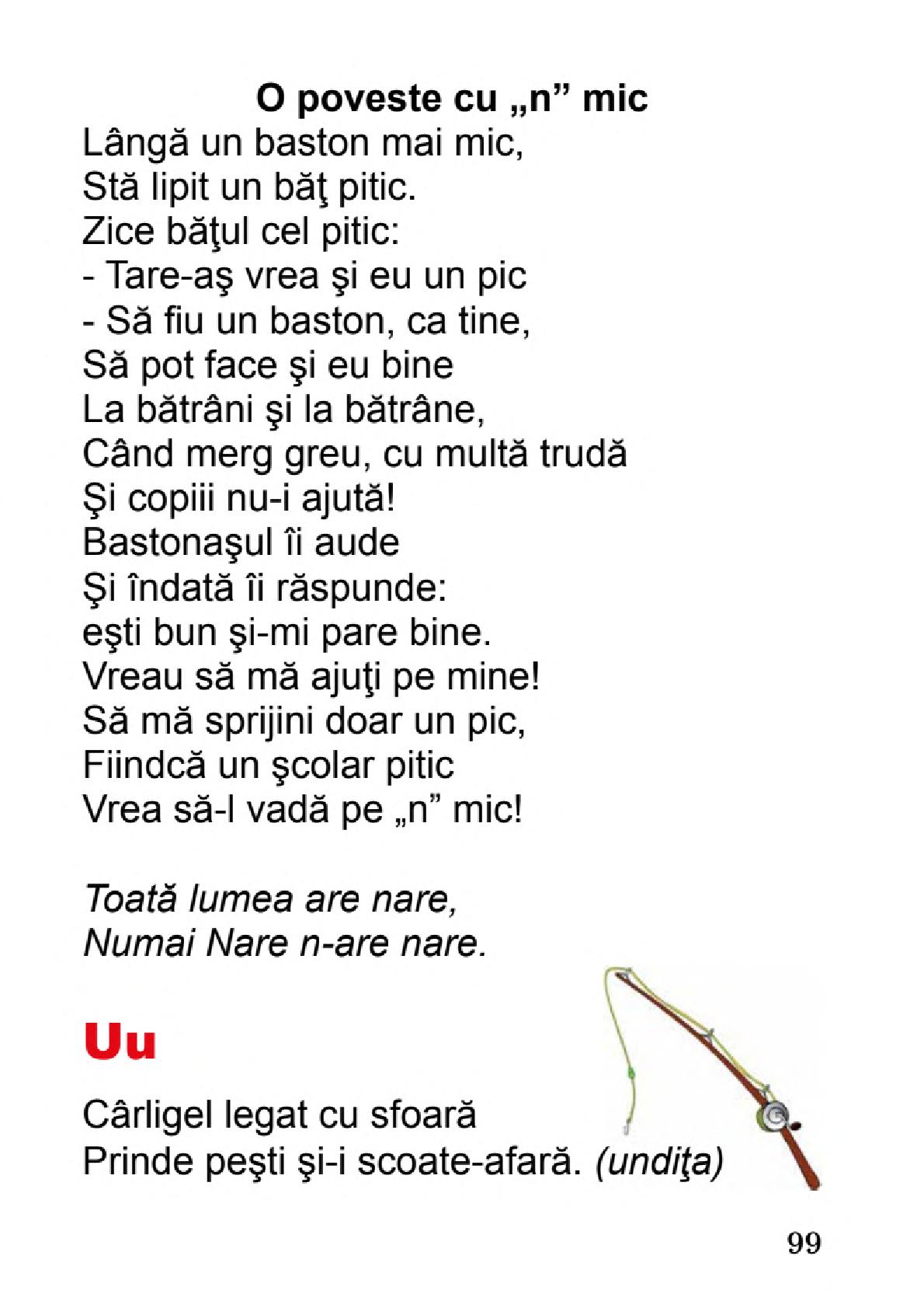 Мініатюра 99