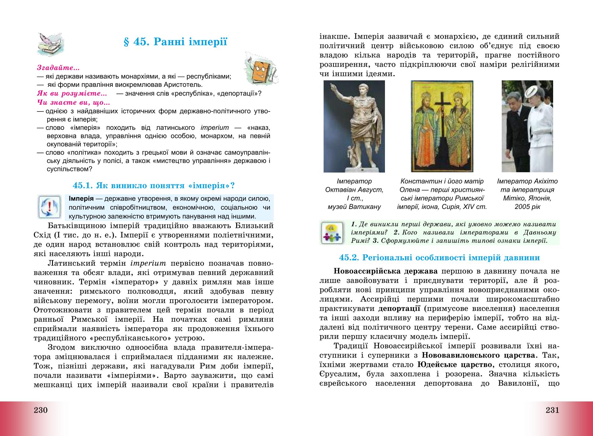 Мініатюра 116