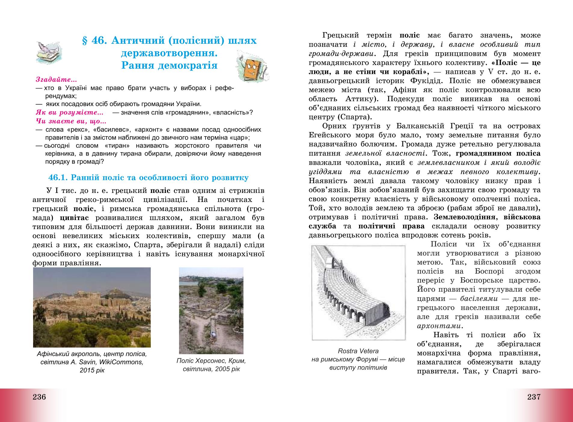 Мініатюра 119