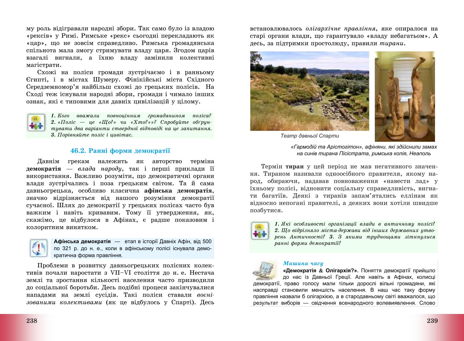 Мініатюра 120