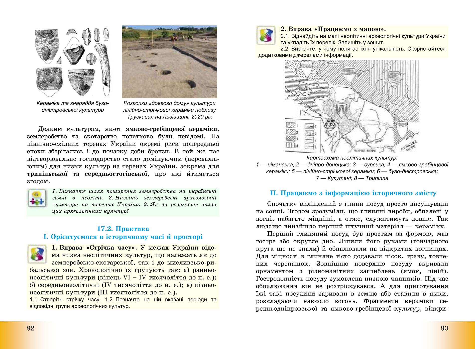 Мініатюра 47
