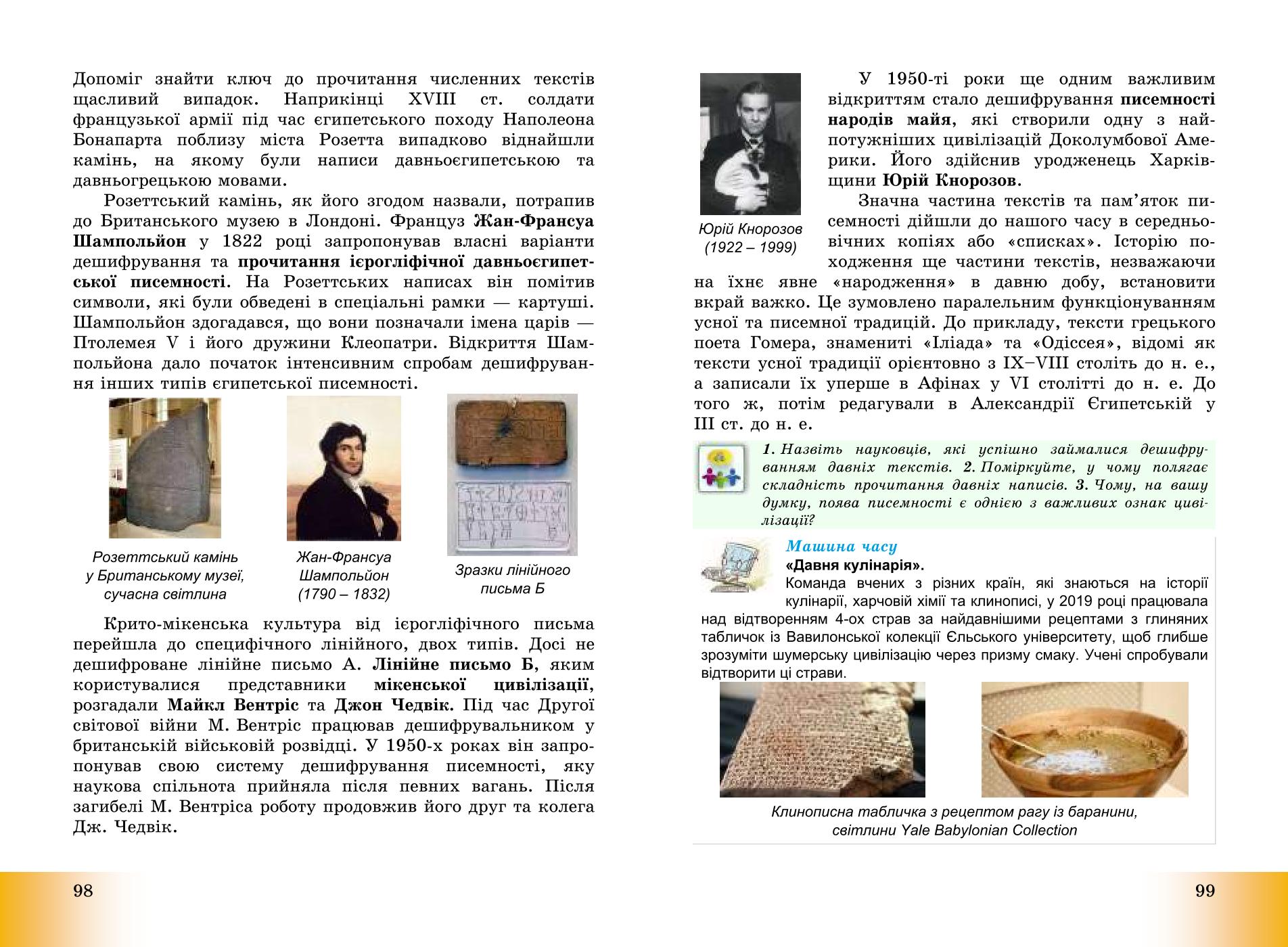 Мініатюра 50