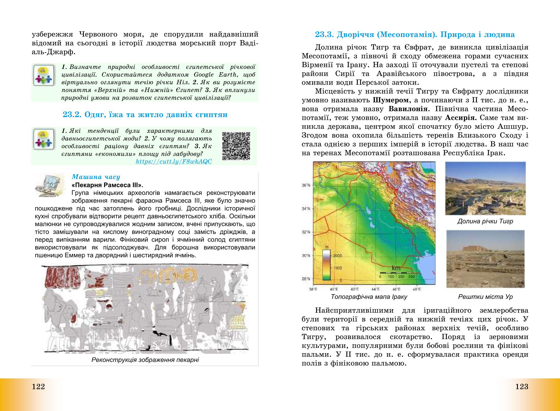 Мініатюра 62