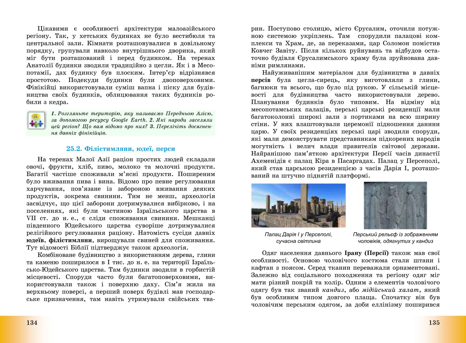 Мініатюра 68