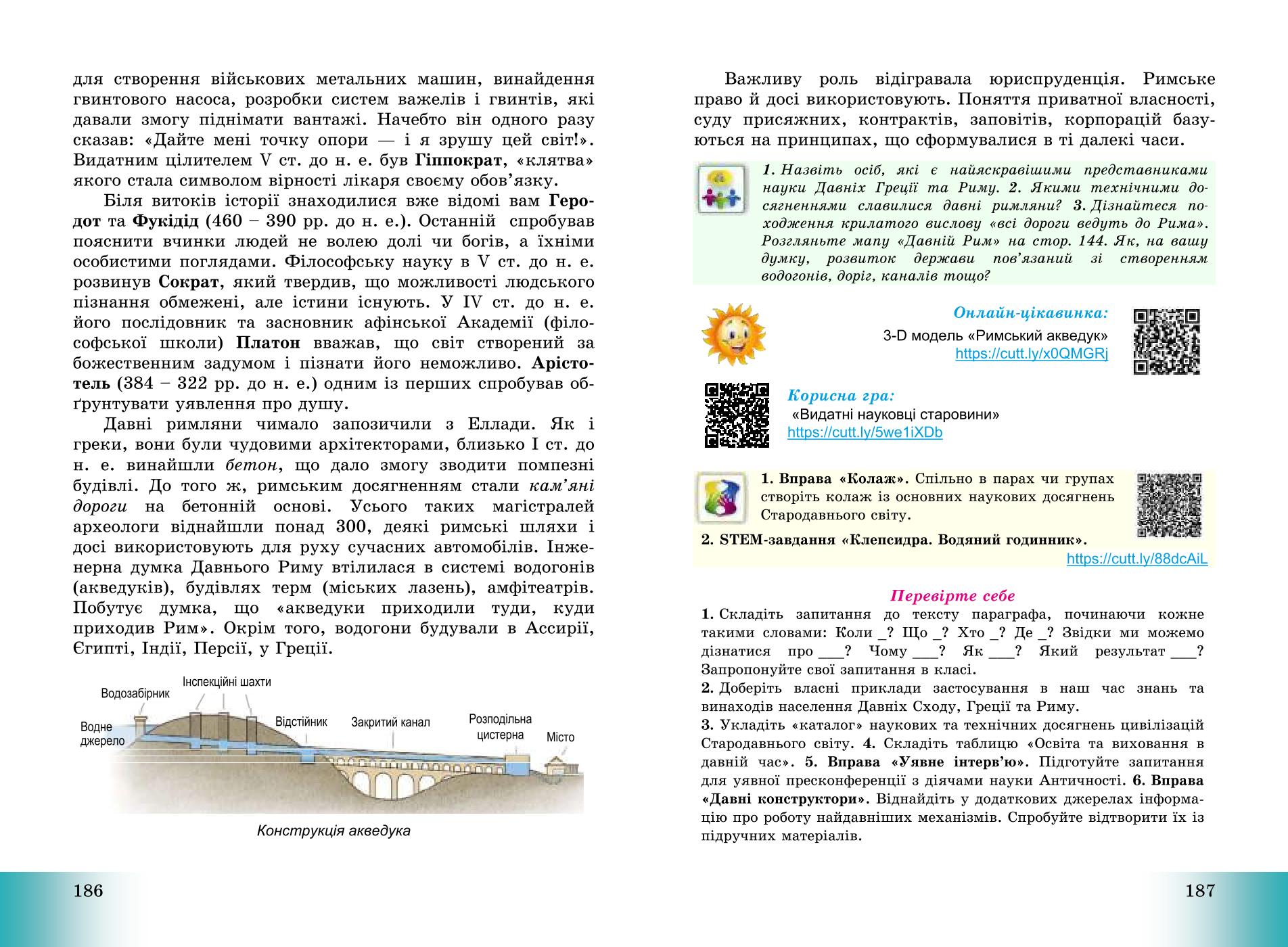 Мініатюра 94