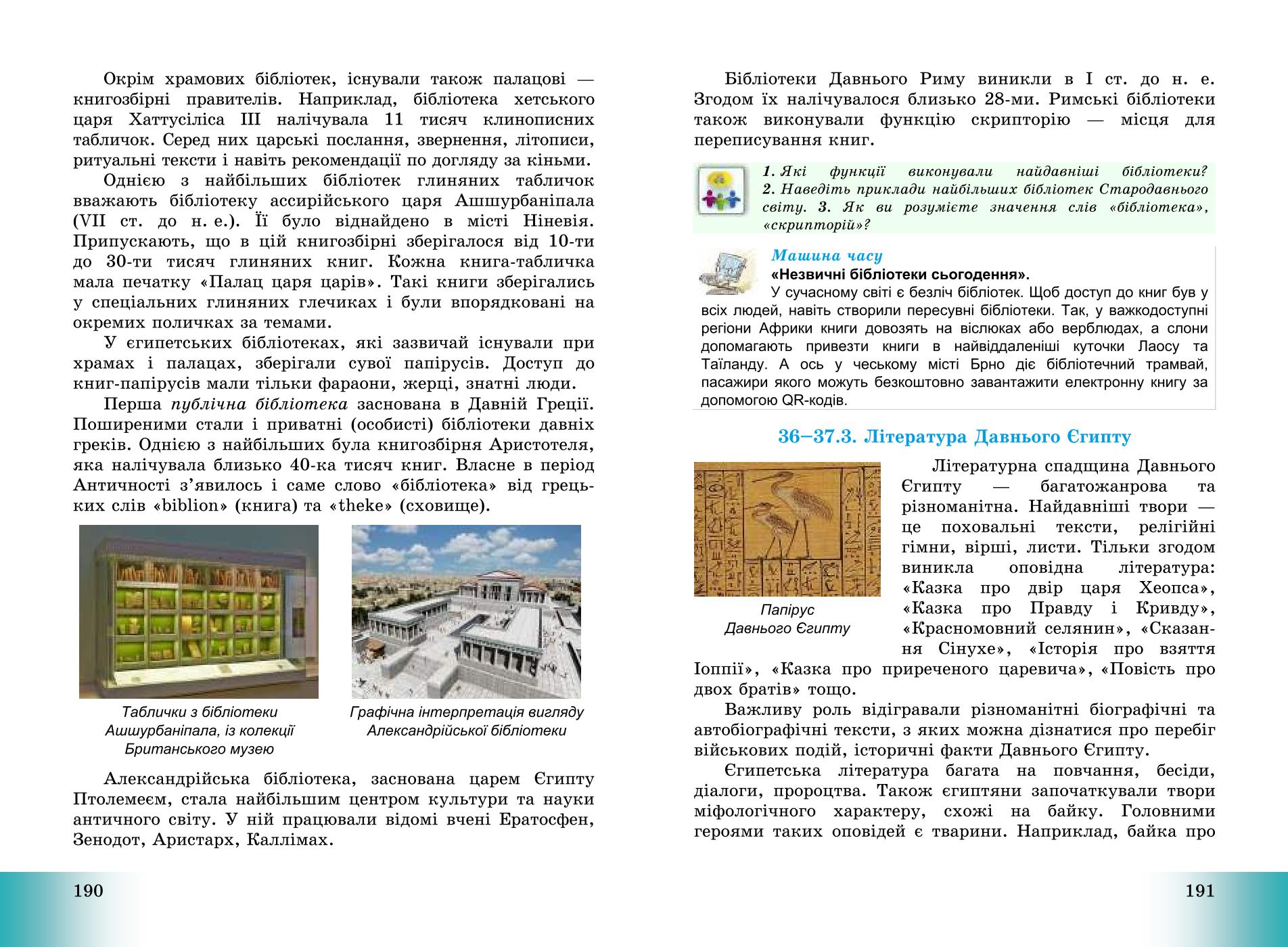 Мініатюра 96