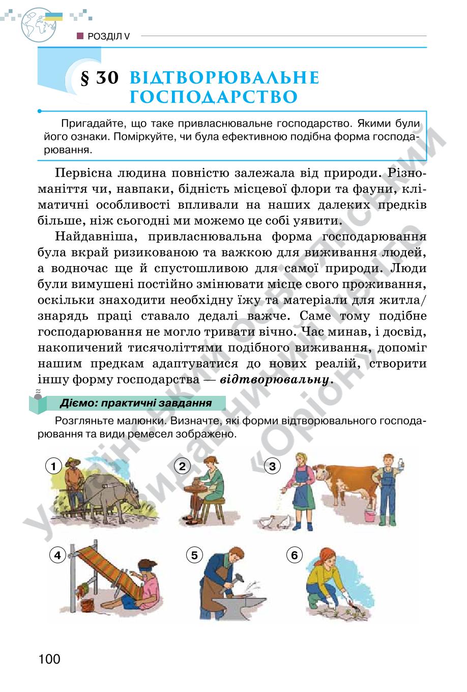 Мініатюра 100