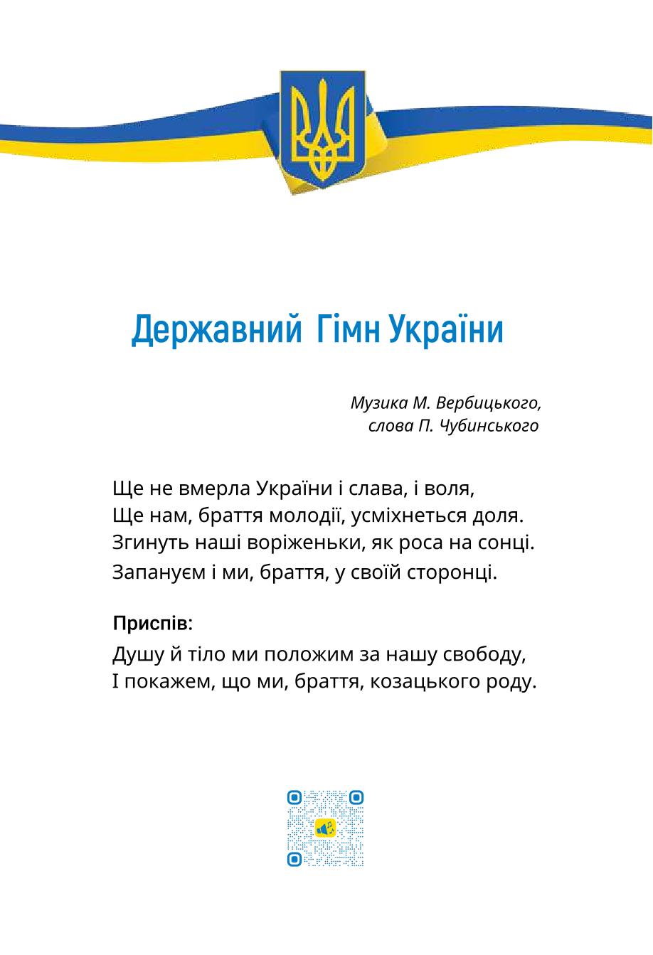 Мініатюра 2