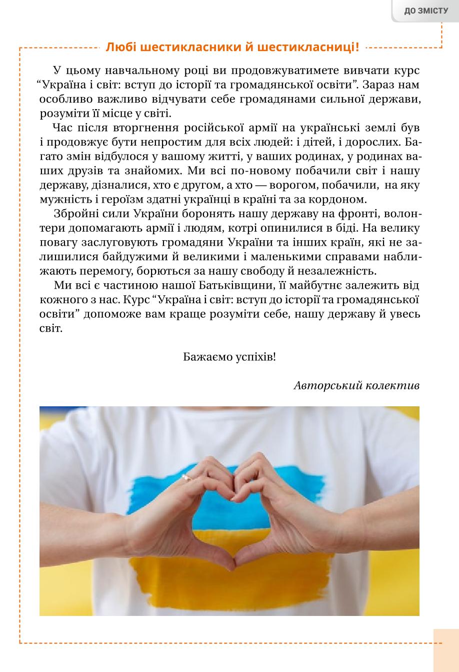 Мініатюра 3